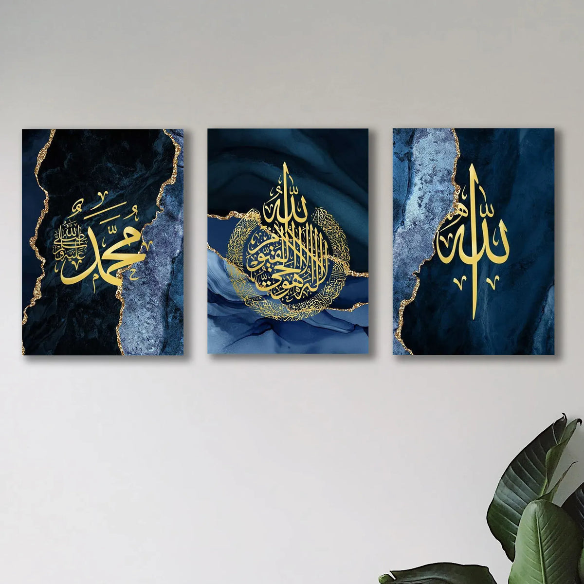 Set of 3 Islamic Calligraphy Wall Art Frames – MDF Board Home Decor